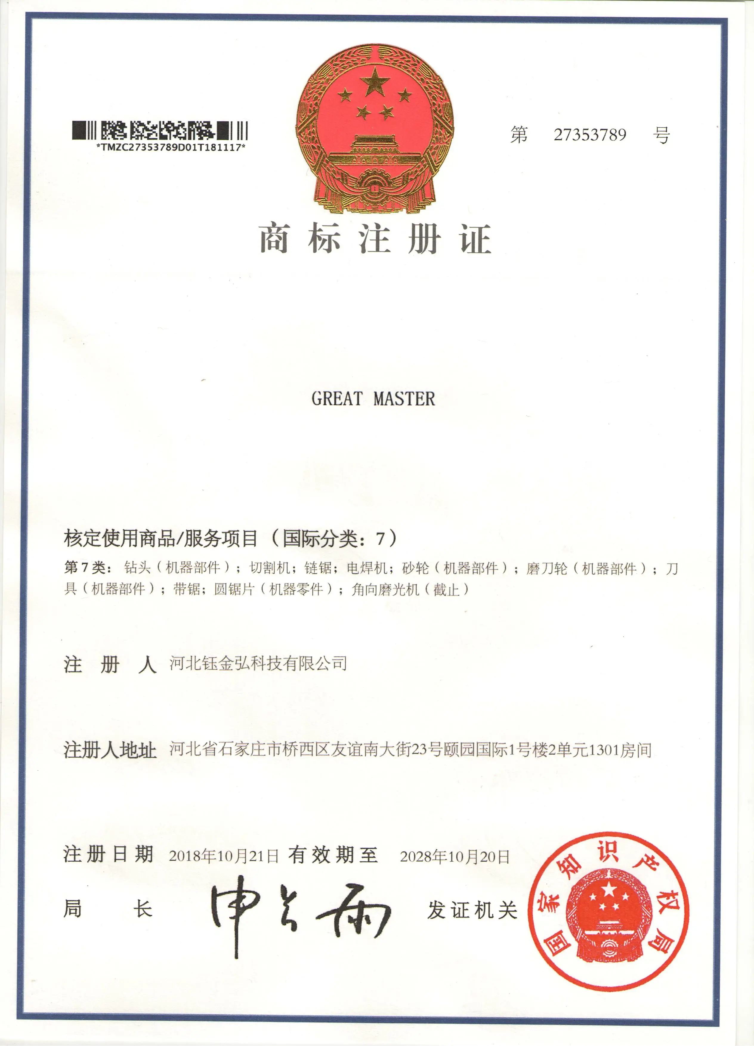 wholesale flux cored gasless welding wire supplier