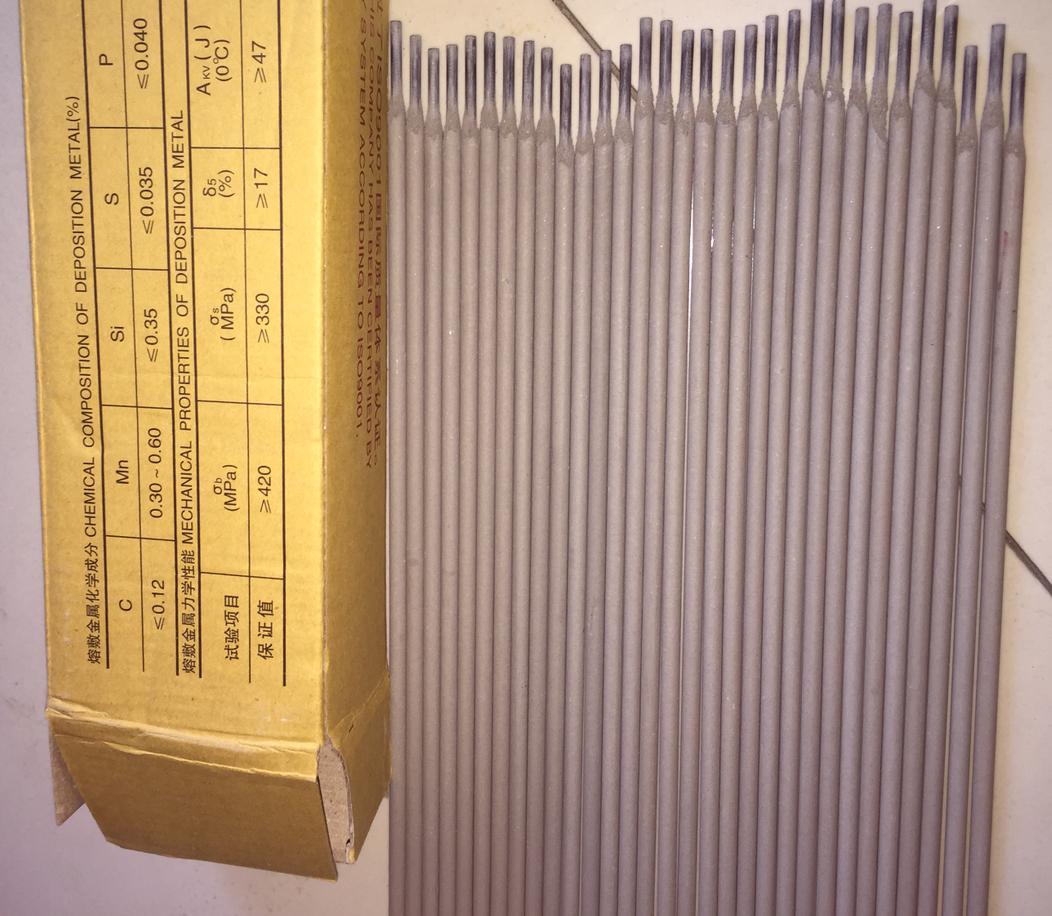Arc welding electrodes AWS E7024 Arc welding electrodes AWS E7024