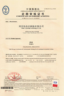 welding rods 308 factory